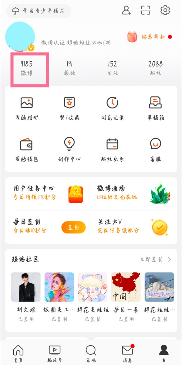 壹秀直播