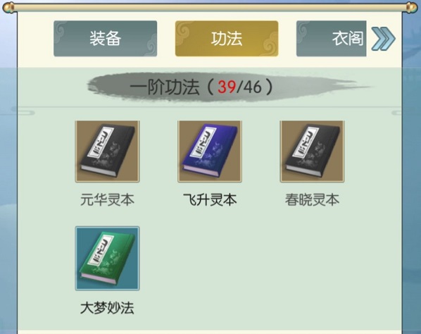 私觅smeeth app