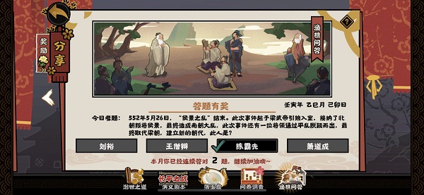拼多多充电领红包怎么关