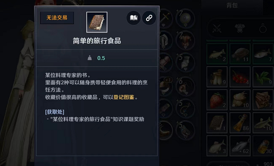 黑色沙漠女巫任务攻略