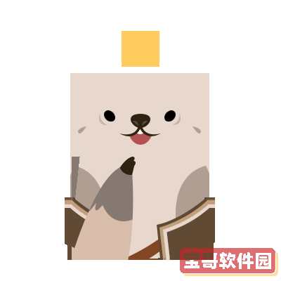 《腾讯会议》修改个人名称方法