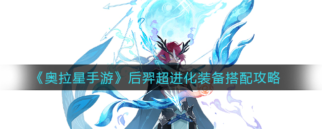 被誉为沙漠英雄树的是 沙漠英雄树蚂蚁新村答案最新