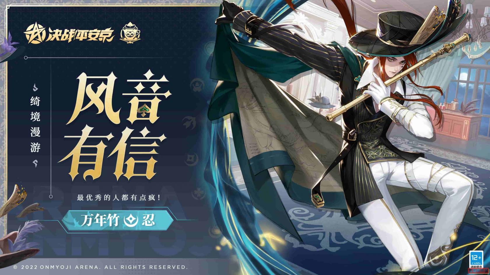 光遇手游破碎季攻略大全