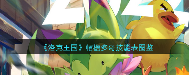PS怎么做晶体效果