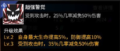 火影忍者究极风暴4出招表一览