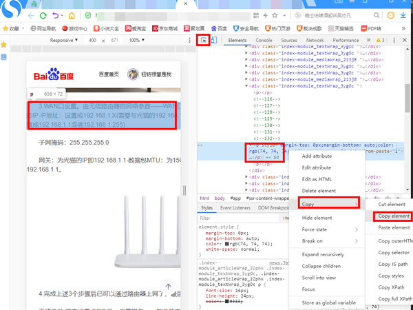 原神离岛逃离计划攻略