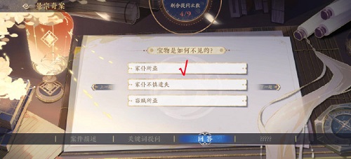 我的世界控制羊驼移动方法
