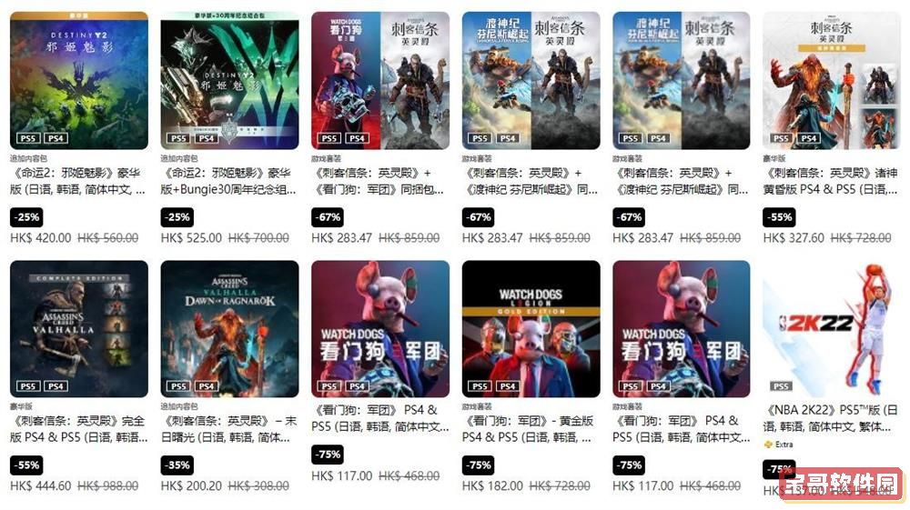 Windows11记事本打不开怎么办