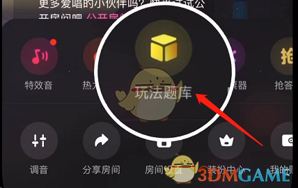 B站硬核会员题库大全 2022B站硬核会员答题答案汇总