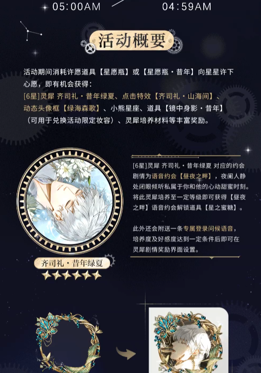 《鬼灭之刃》灶门祢豆子 鬼化进行时Ver