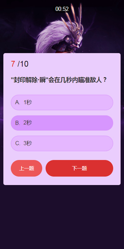 《深宫曲》贺丞歌详细攻略
