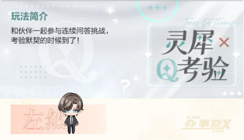 万事臻选