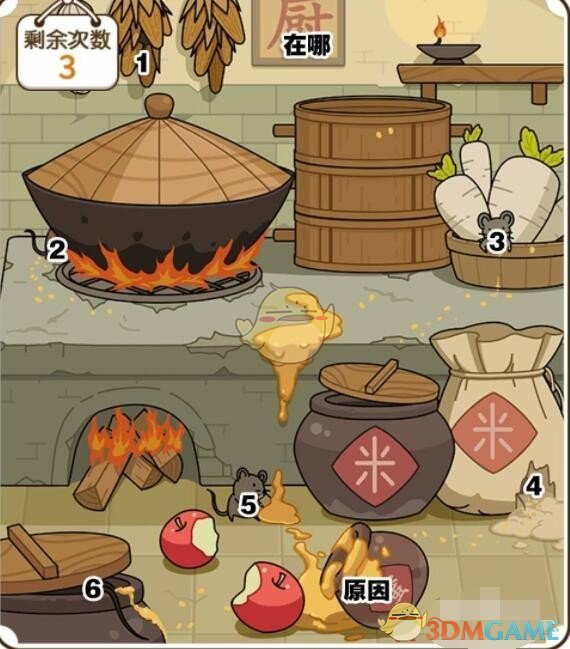光遇电吉他忐忑简谱介绍