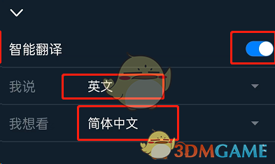 爱租机