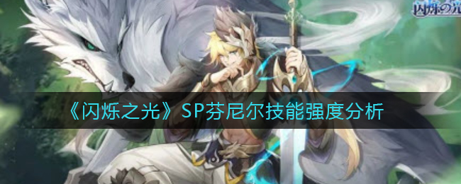 魔力宝贝：旅人宠物捕捉位置