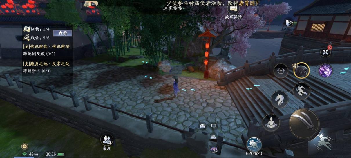 qc77.t∨青草直播APP