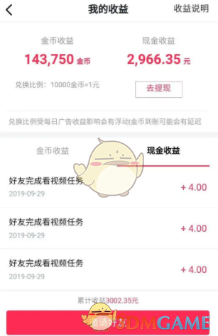 无限看黄台短视频软件葫芦娃ios