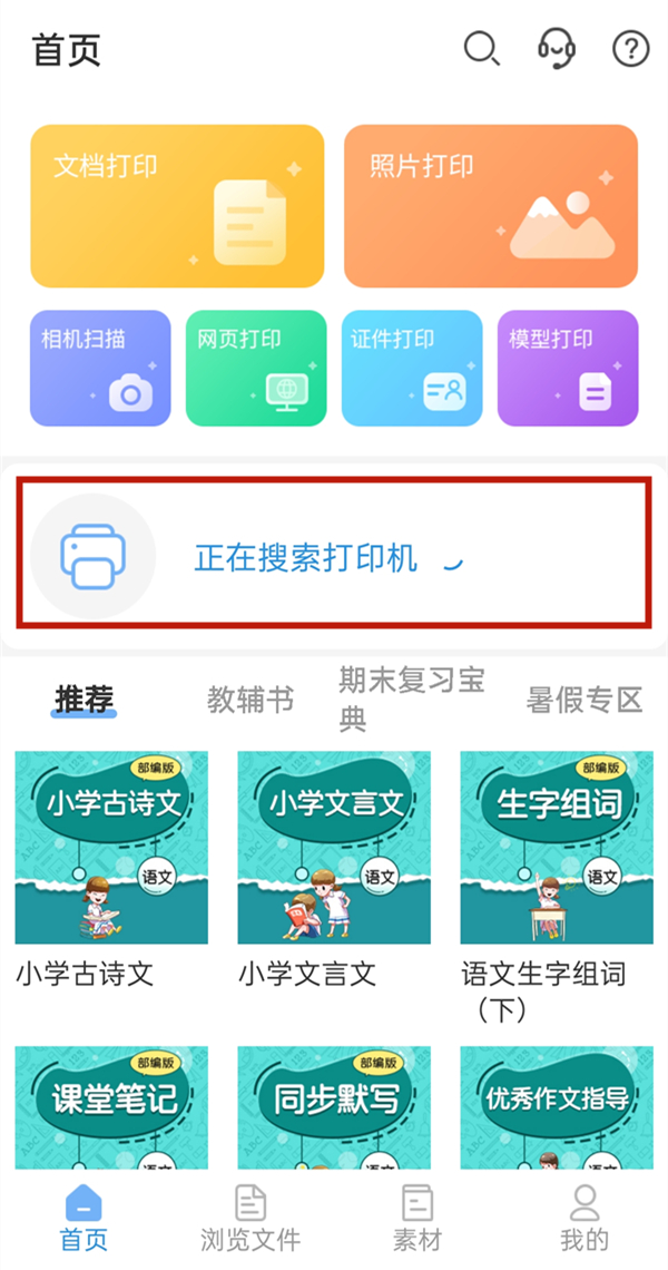 艾尔登法环蓝秘密露滴位置