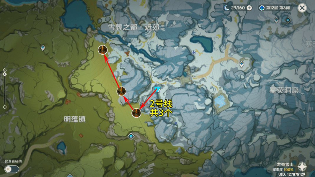 iqoo neo5尺寸