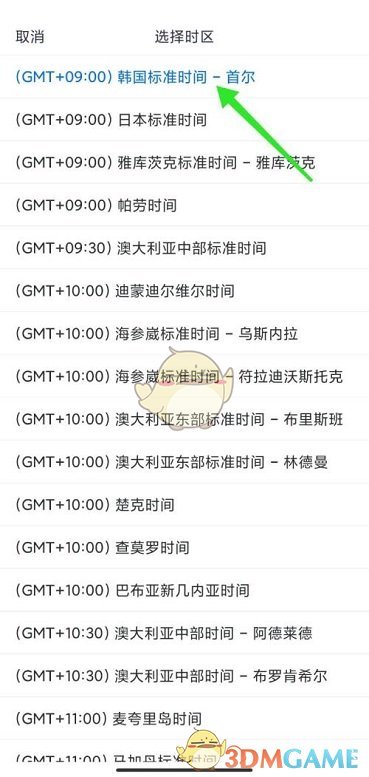 水多多sdd2 app ios最新