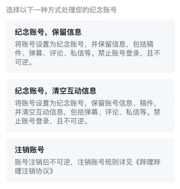 乘风破浪的姐姐3一公结果怎么样