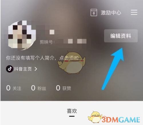 原神2.6全五星武器精炼收益 原神2.6五星武器精炼收益哪个高