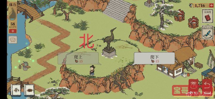 光遇云游戏