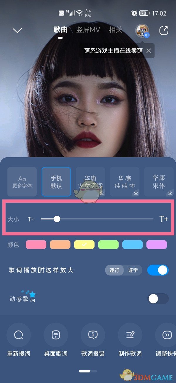 《老铁扎心了2》第52关农夫与蛇通关攻略