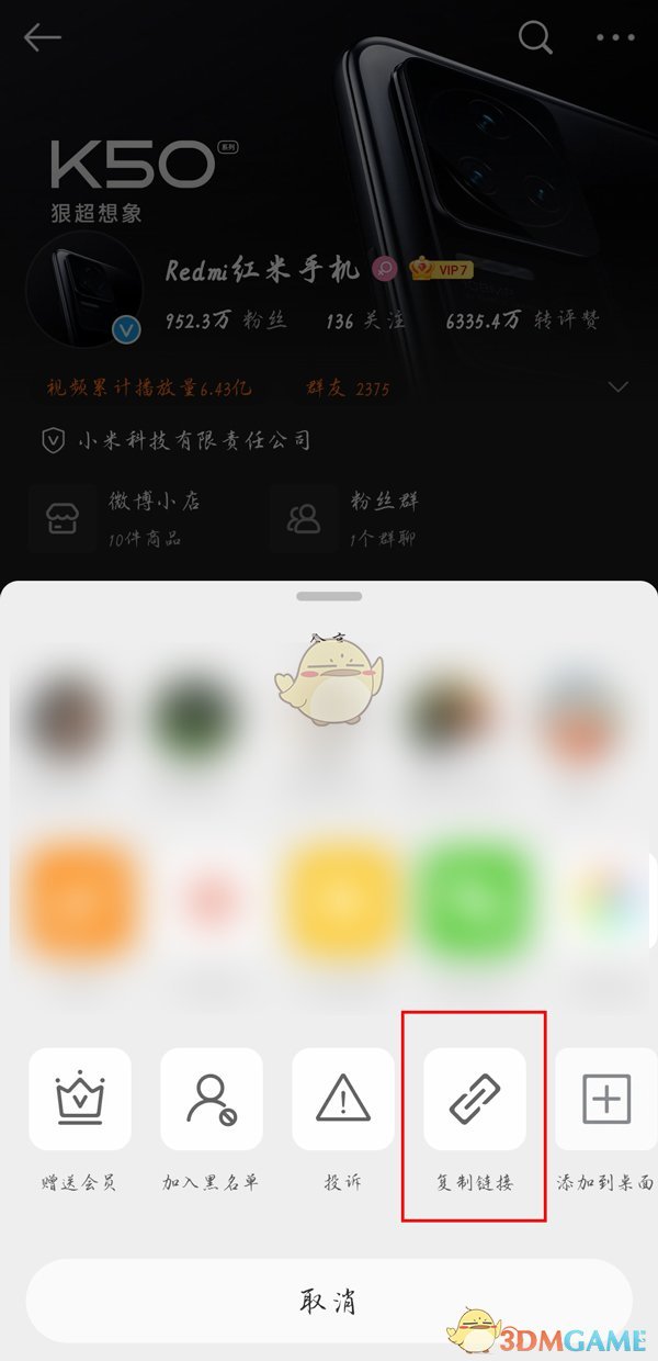 雅迪电动车nfc怎么连接手机