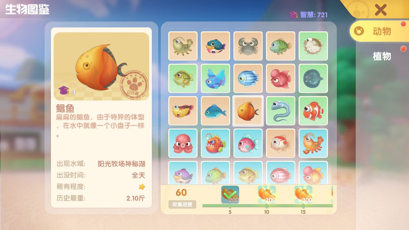 50度灰app官网版下载