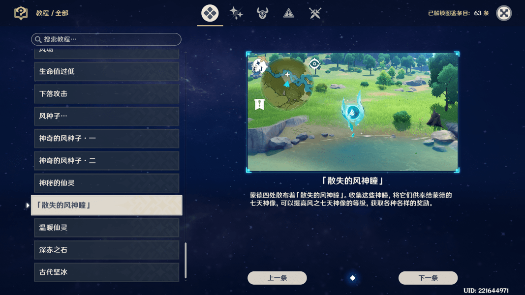 她会魔法吧让我无法自拔不懂得悬崖勒马是什么歌