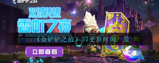 爱租机