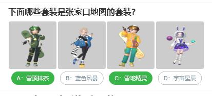 幸存者逃离僵尸城