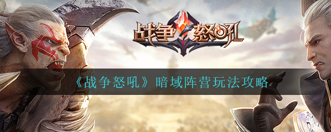 洛克王国科多练级点推荐