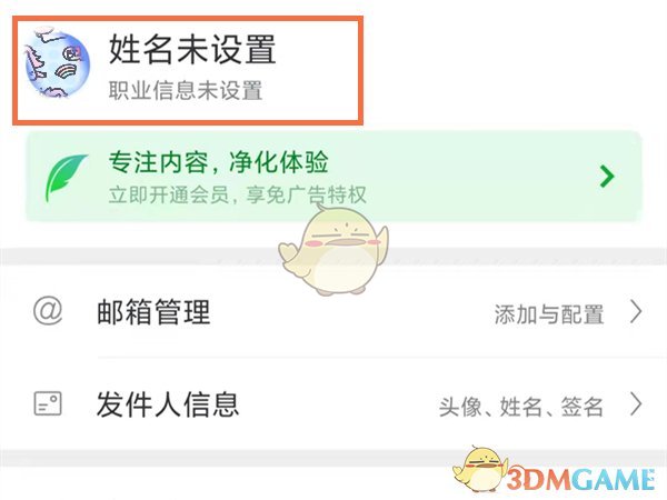 上古有灵妖嫘祖试炼通关打法攻略
