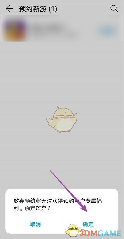 欲漫涩破解版app 欲漫涩破解版app