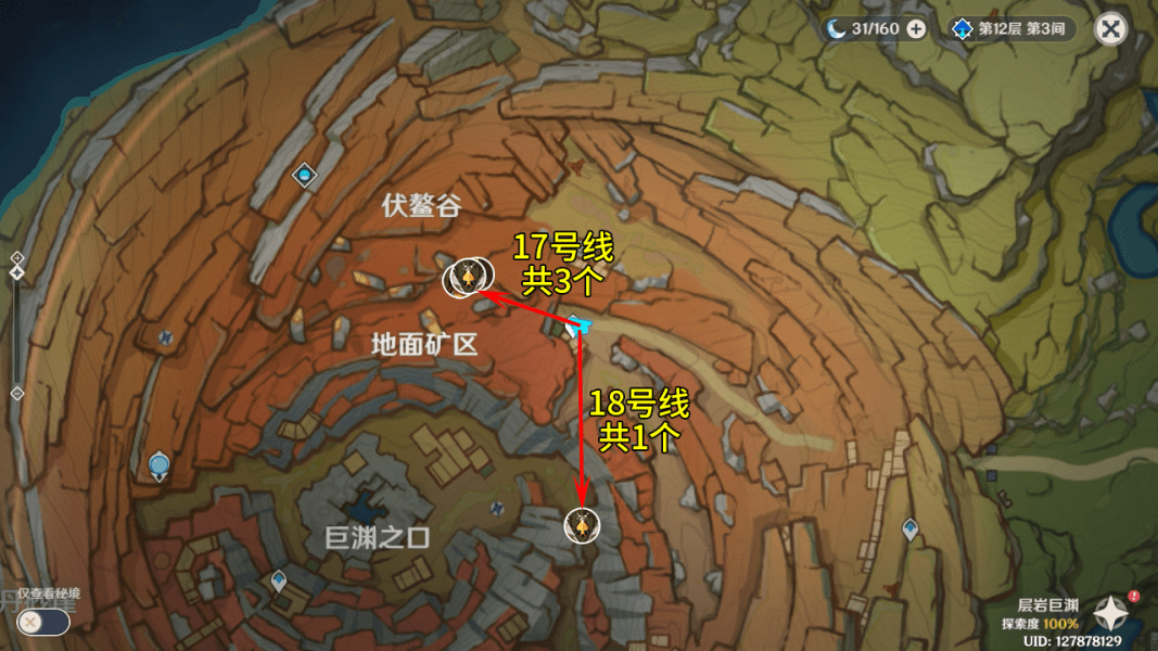 iqoo neo5尺寸