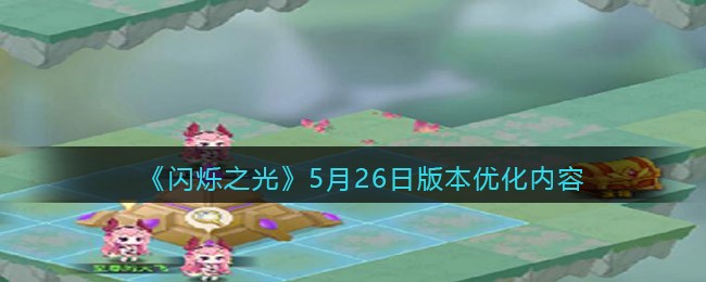 暗区突围投掷物怎么获得 暗区突围手雷燃烧瓶获得方法介绍