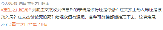 那么在哪里才能买得到呢是什么梗