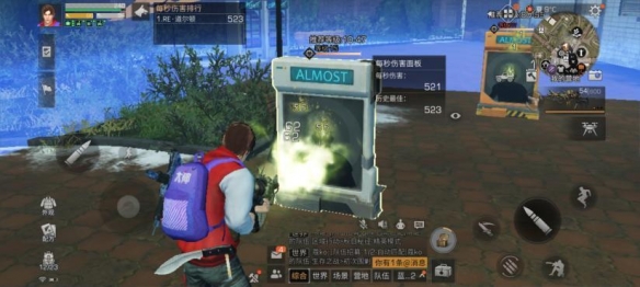 时空射击超人