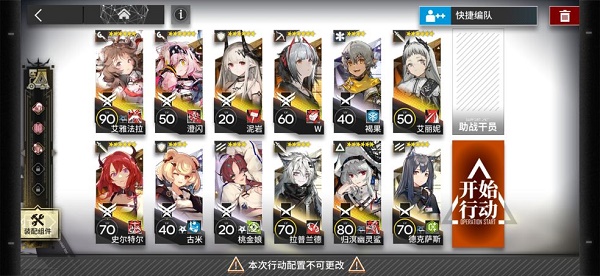 微信查询上海三区名单的方法