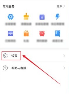 脑洞消消消第1关攻略