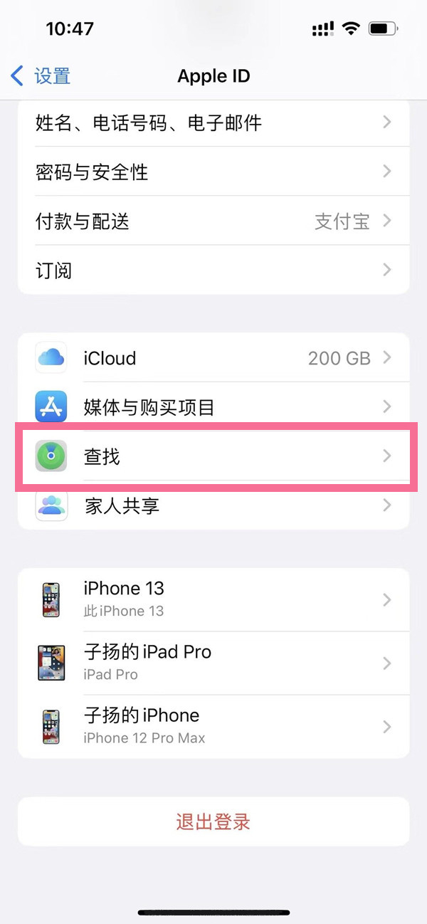 《QQ飞车手游》老街工地跑图攻略
