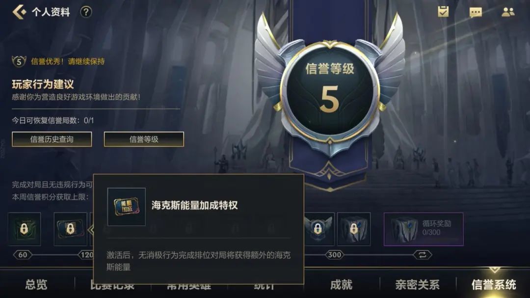 怨憎会小鬼下棋攻略