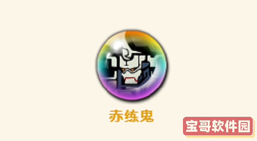 《班级小管家》小红花查看方法