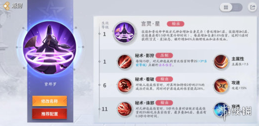 淘宝人生居民证怎么领取