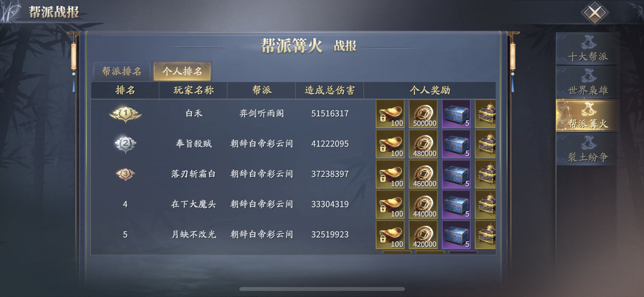 如玉直播软件