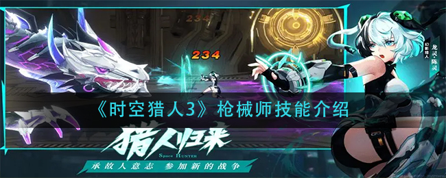 《文明与征服》爆头队阵容搭配分析