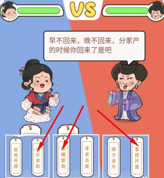 我眼神儿贼好！找茬模式第27关通关攻略