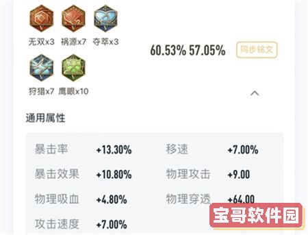 Windows11跨设备共享怎么用
